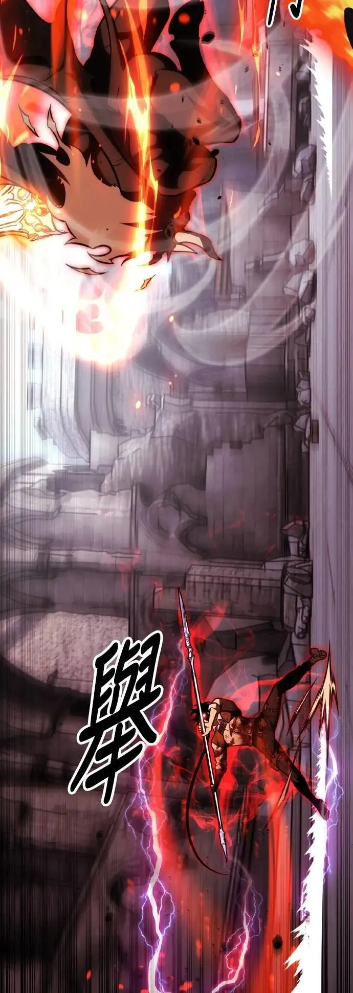 第66话 第103页