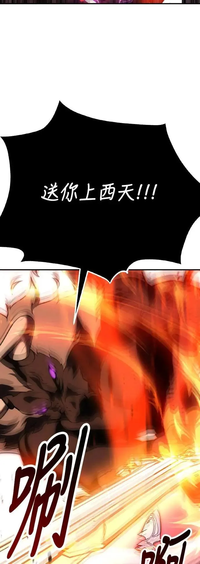 第66话 第104页