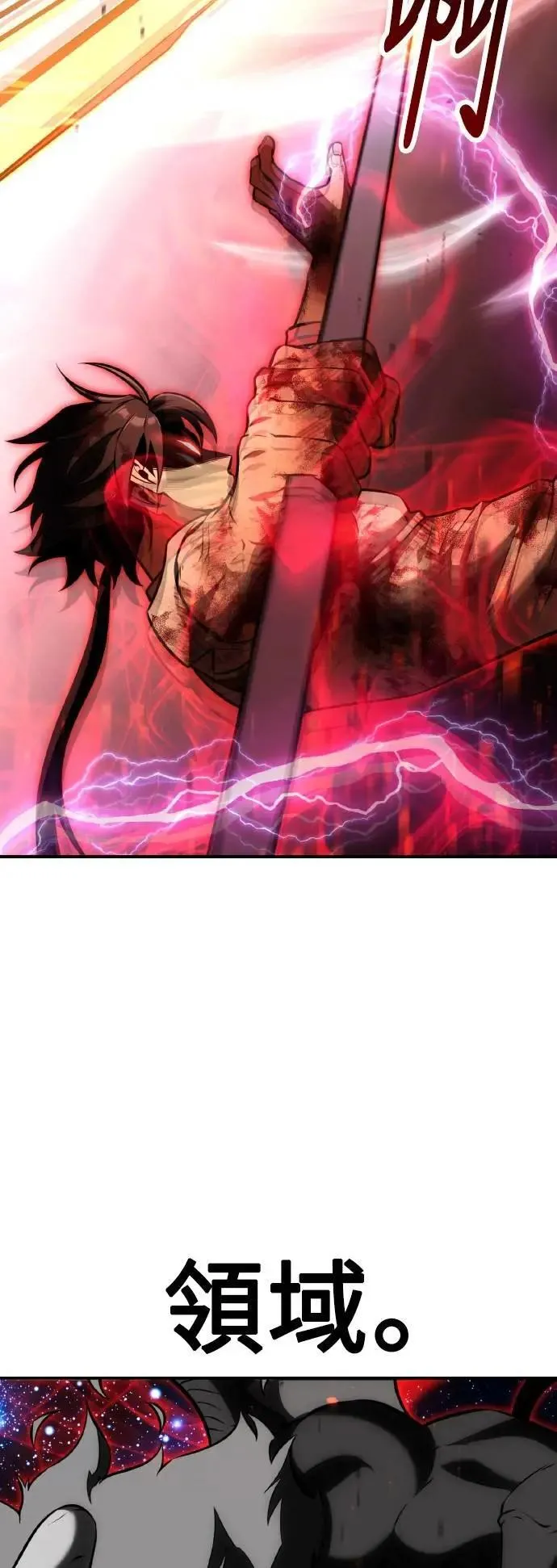 第66话 第105页