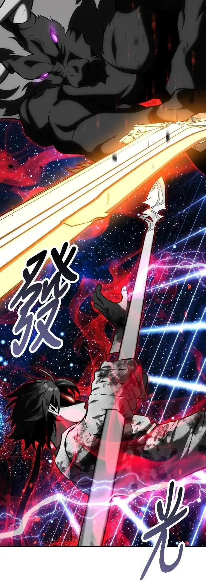 第66话 第106页