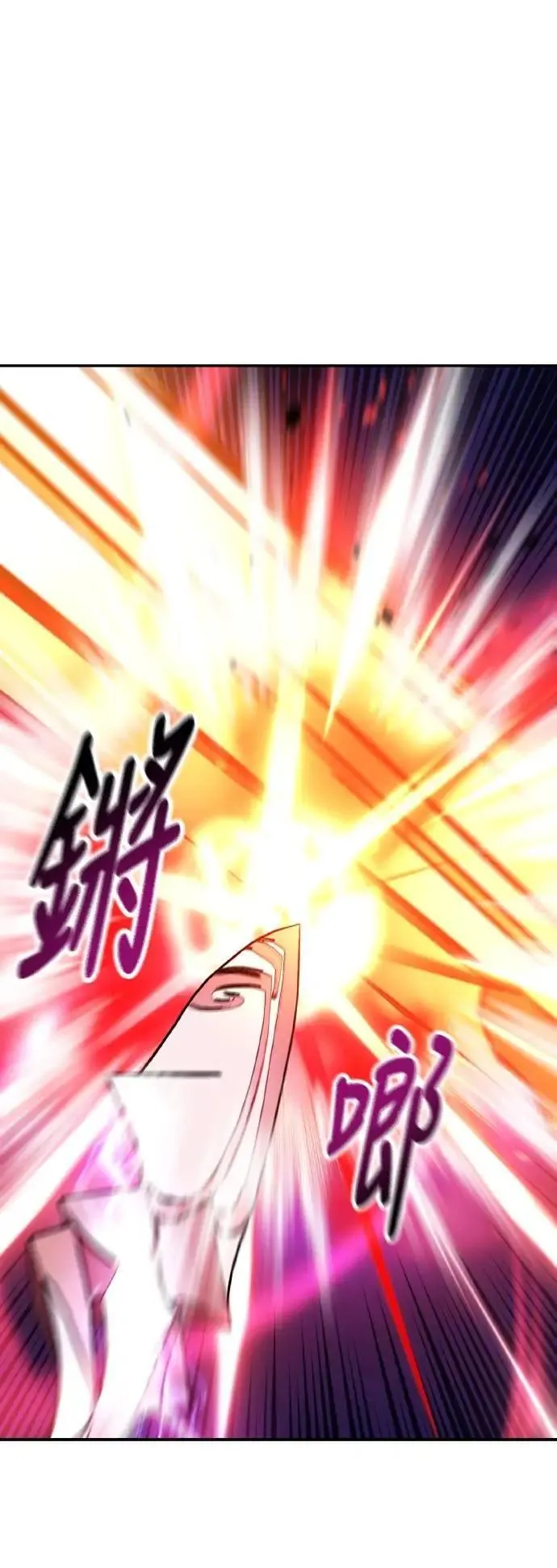 第66话 第107页