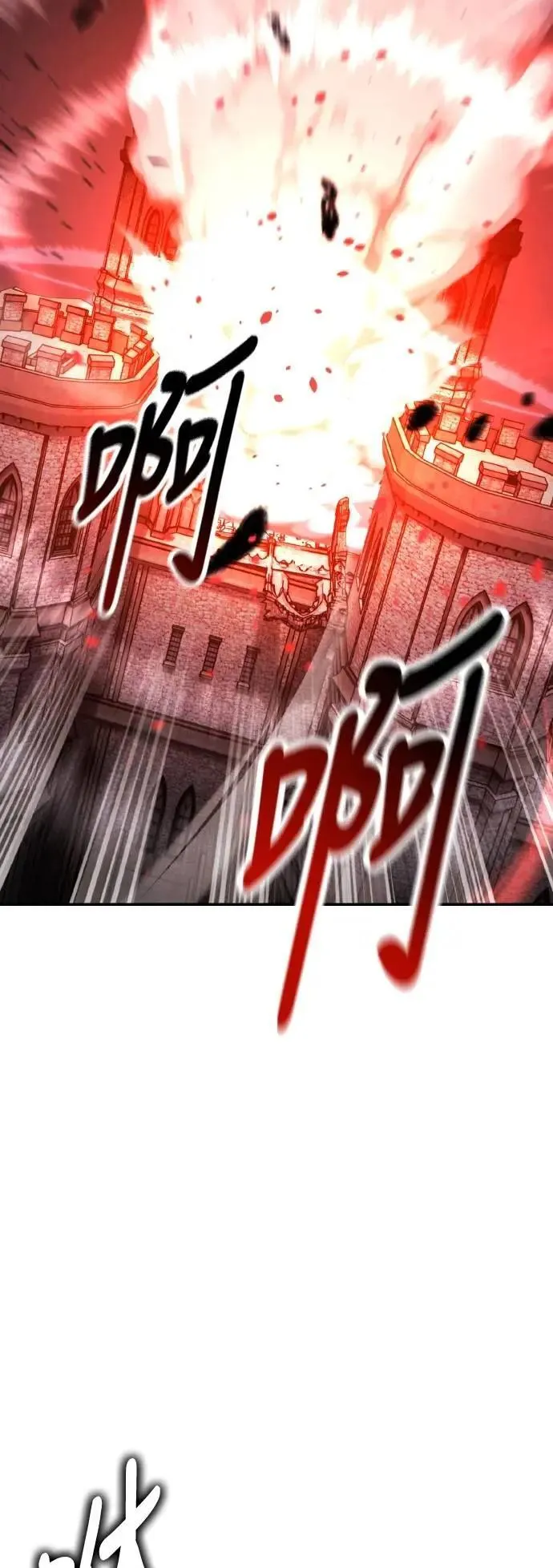 第66话 第118页