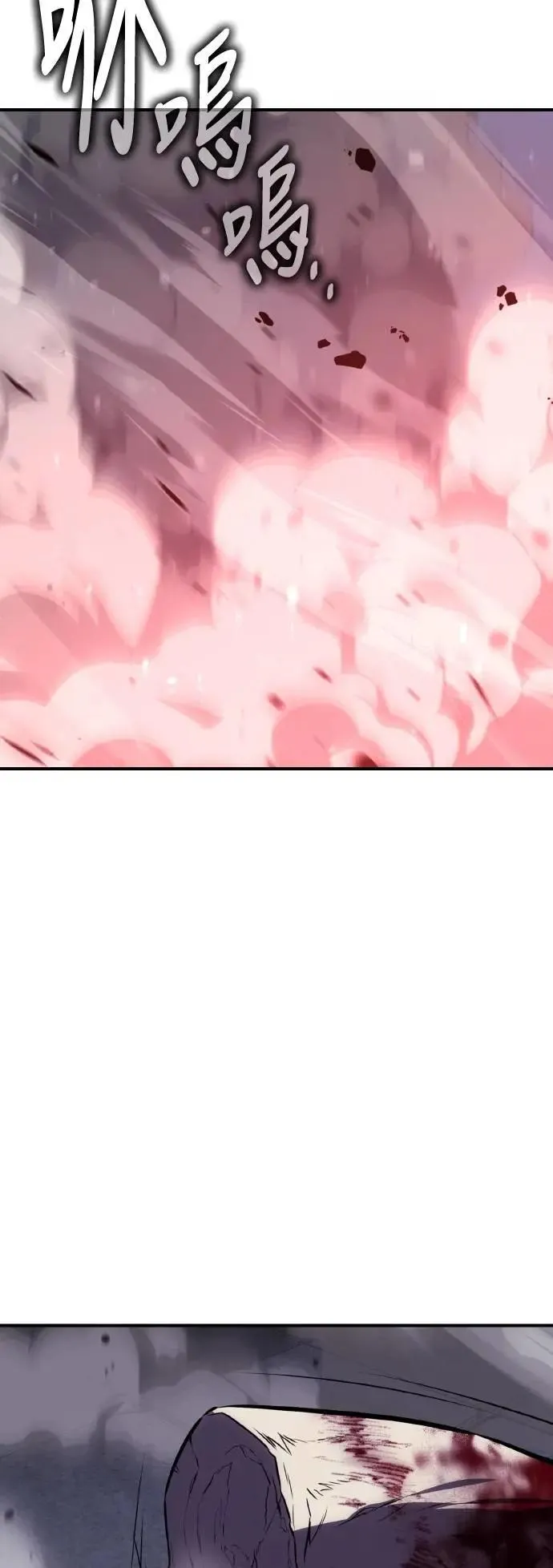 第66话 第119页
