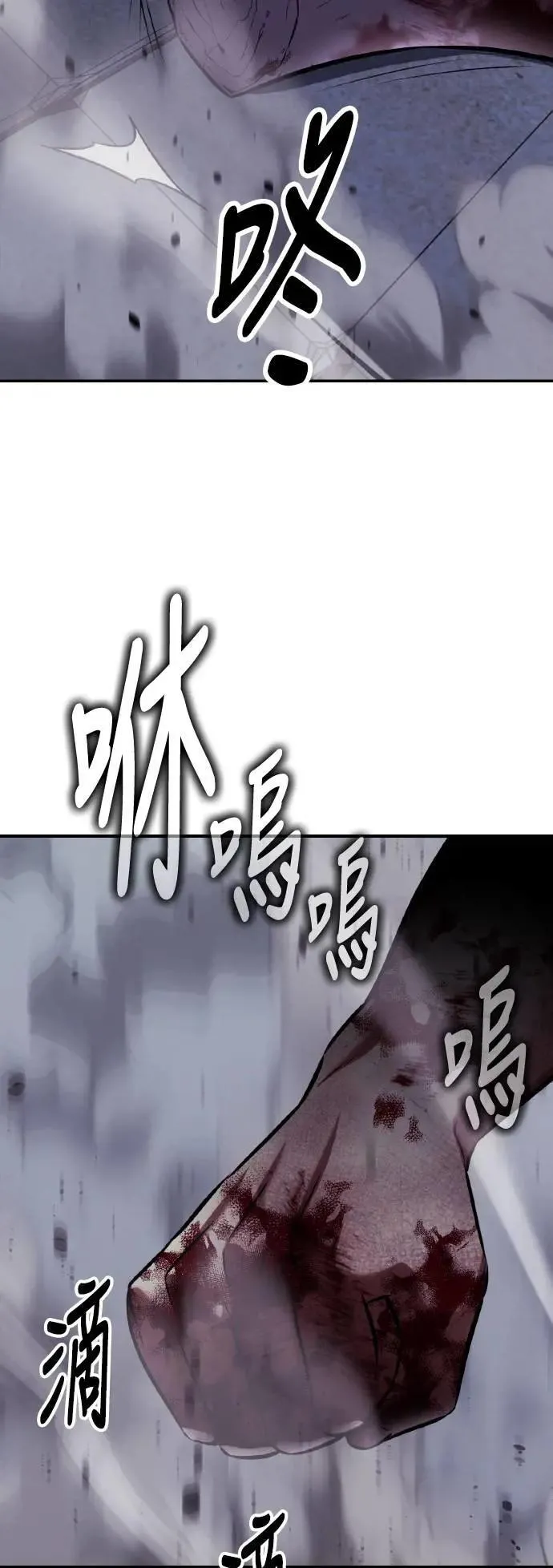 第66话 第120页