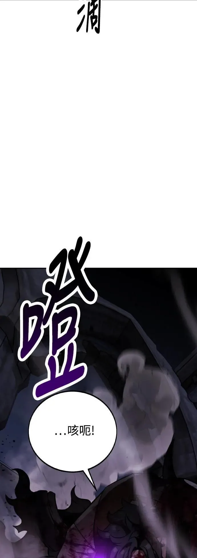 第66话 第121页