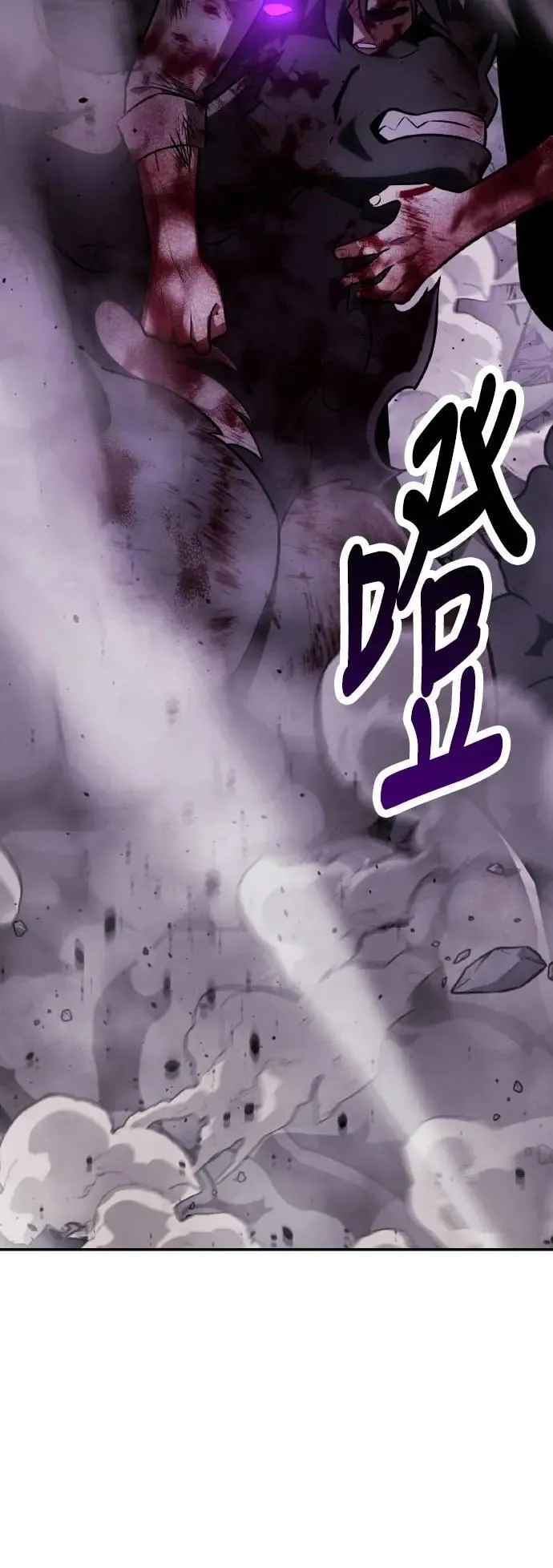 第66话 第122页