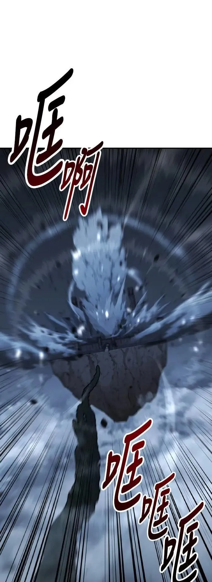 第67话 第1页
