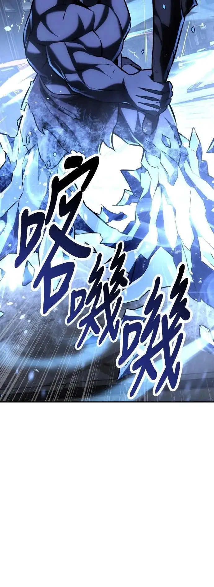 第67话 第4页