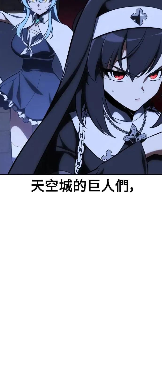 第67话 第11页