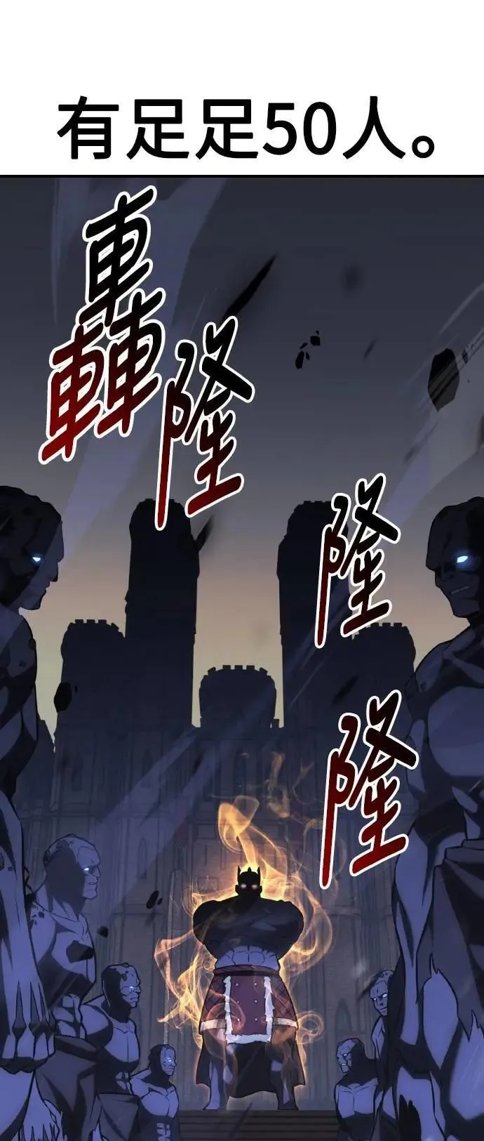 第67话 第12页