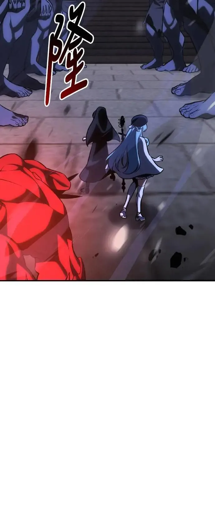 第67话 第13页