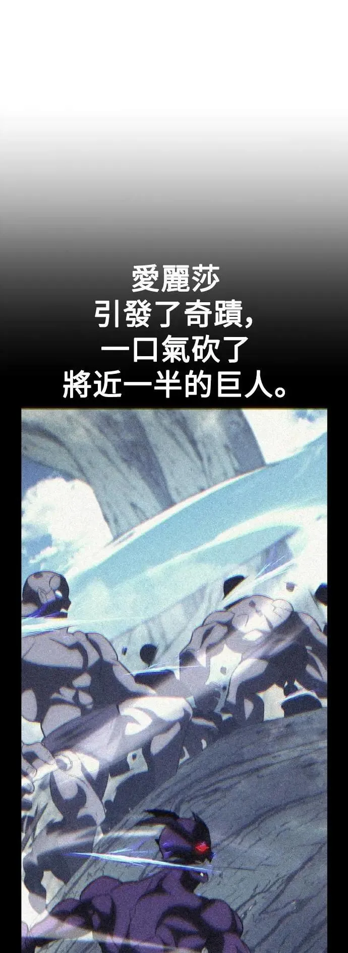 第67话 第14页