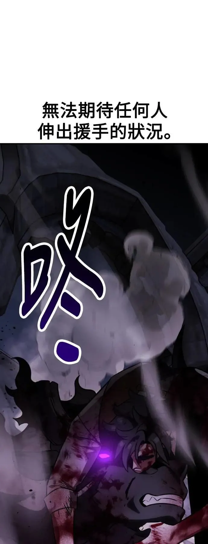 第67话 第22页