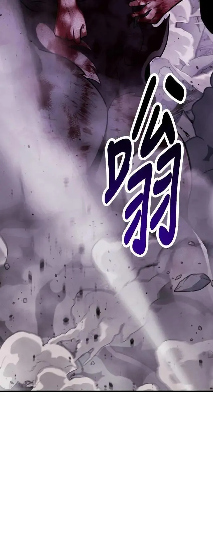 第67话 第23页