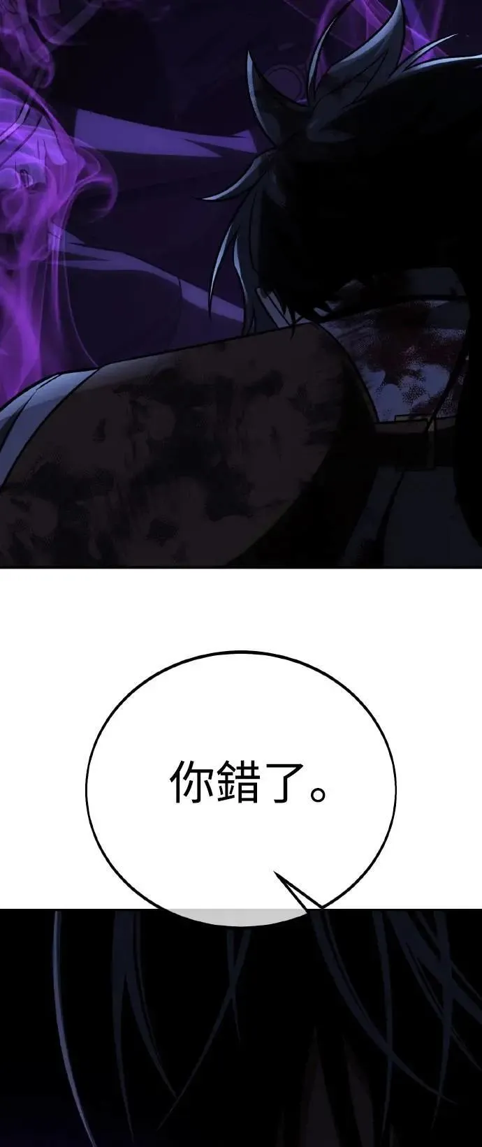 第67话 第34页
