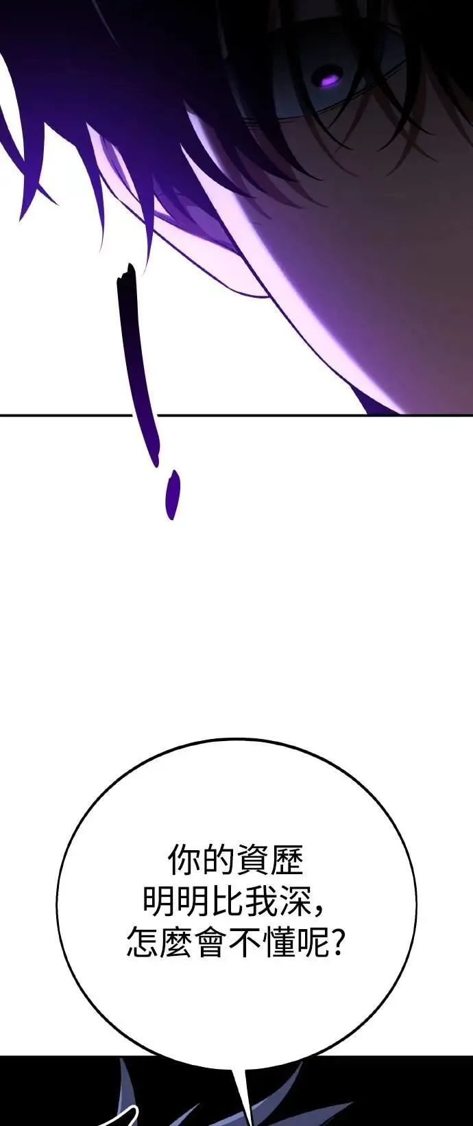 第67话 第35页