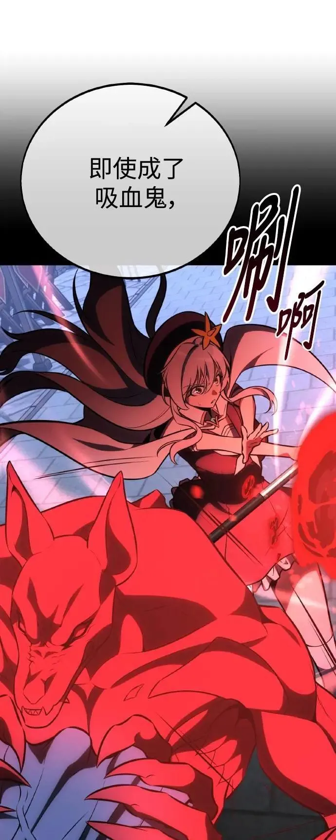第67话 第37页