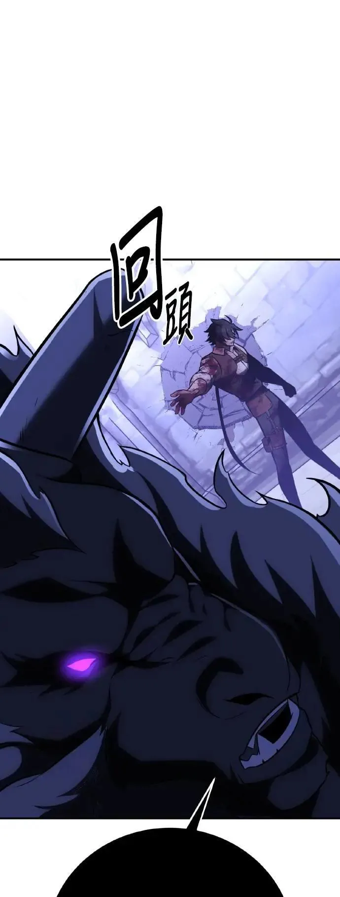 第67话 第45页