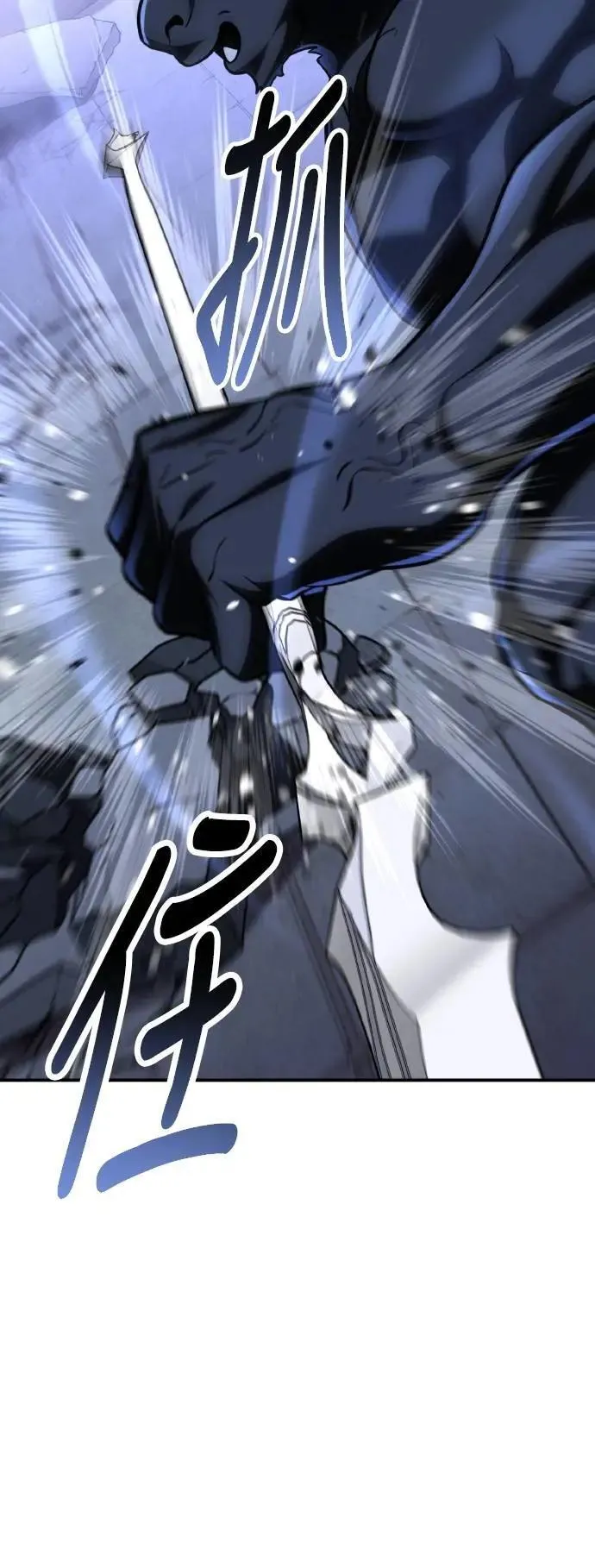 第67话 第48页