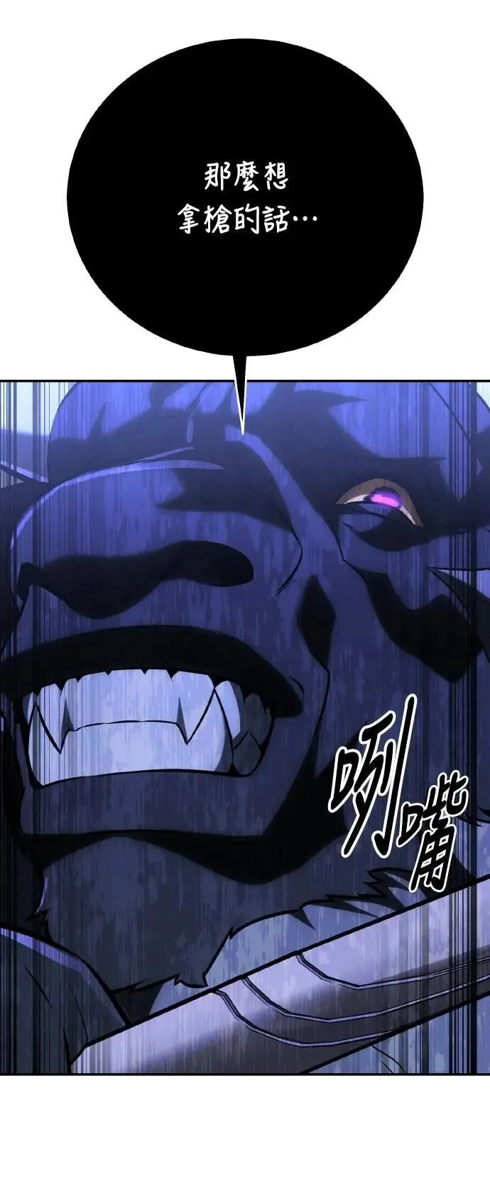 第67话 第49页