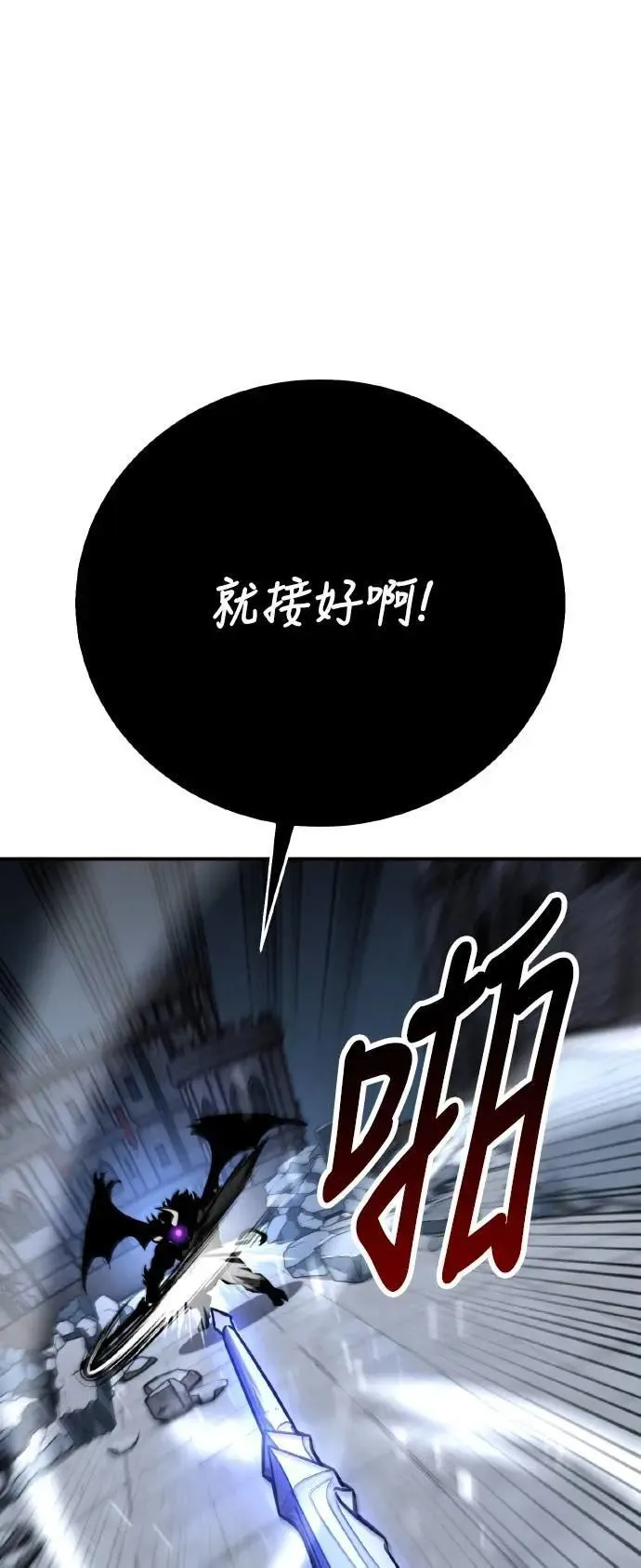 第67话 第50页