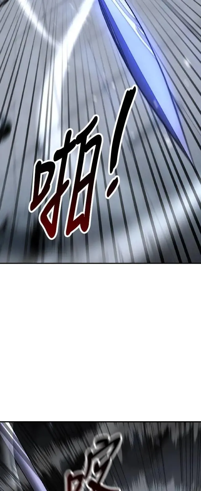 第67话 第51页