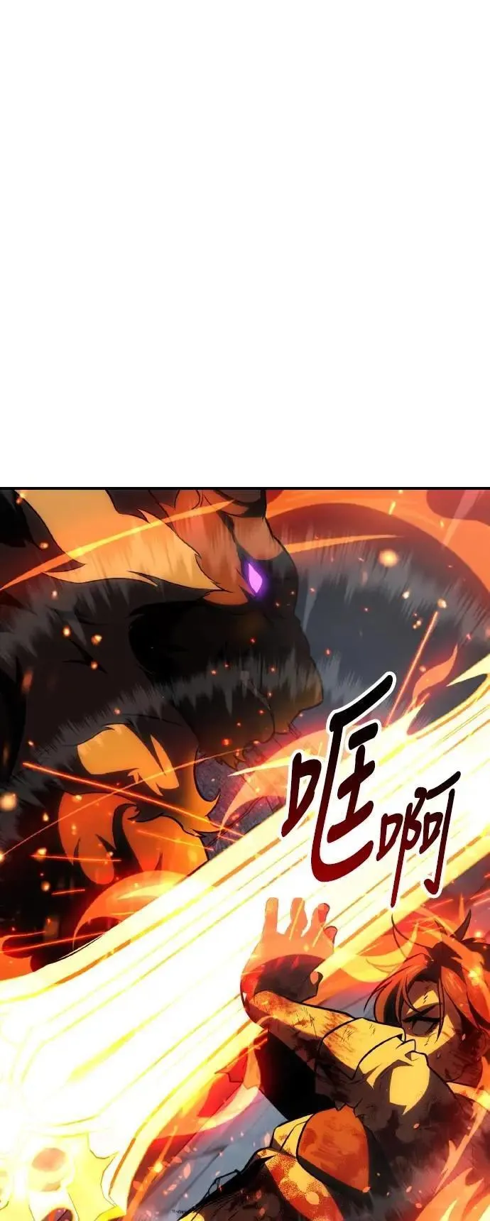 第67话 第55页