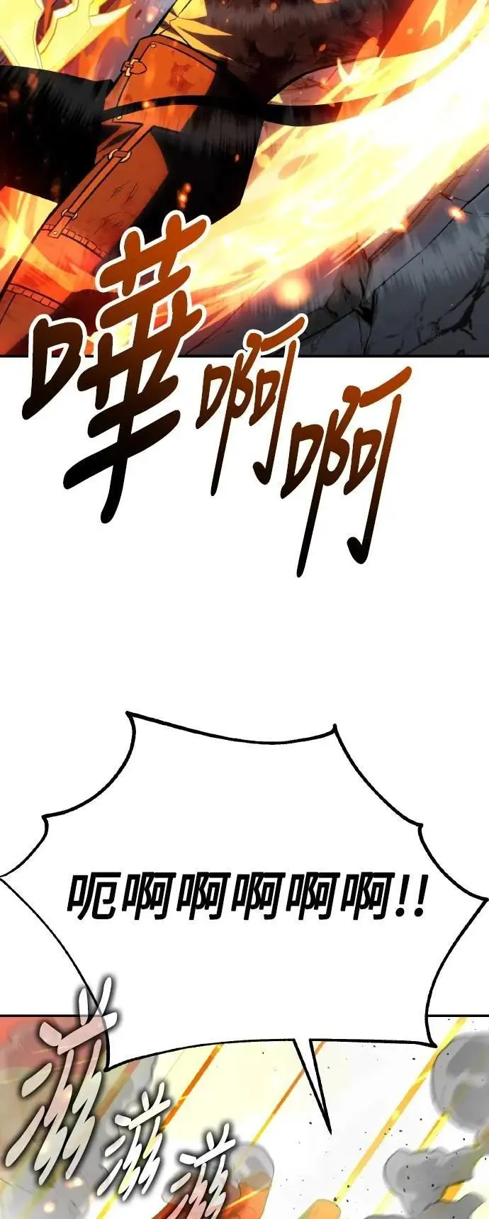 第67话 第56页