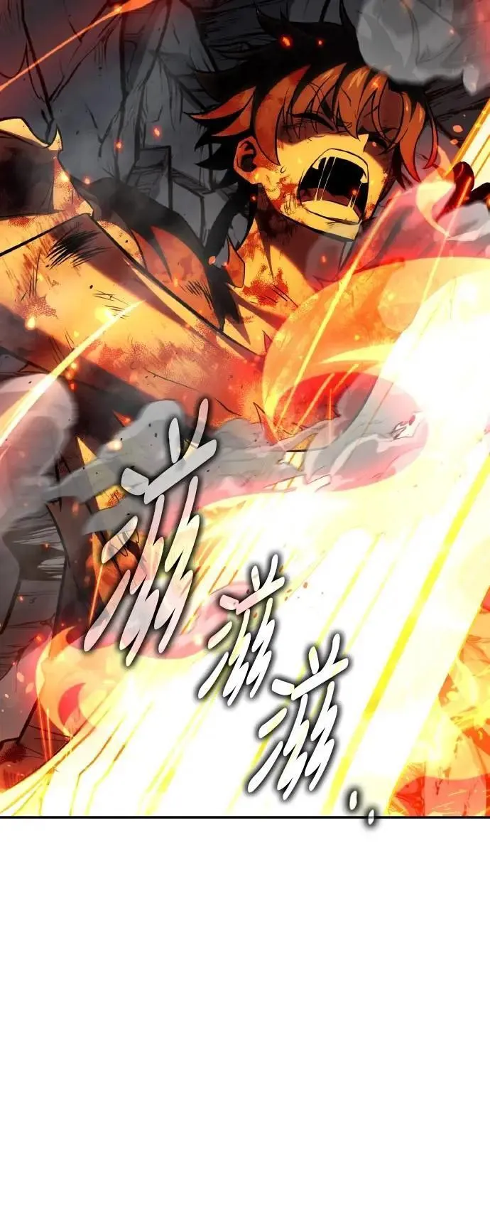 第67话 第58页