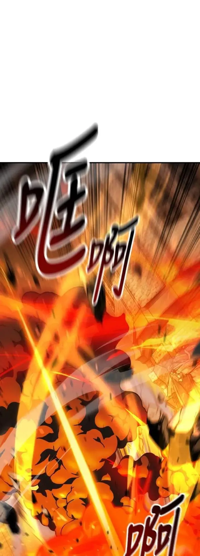 第67话 第59页