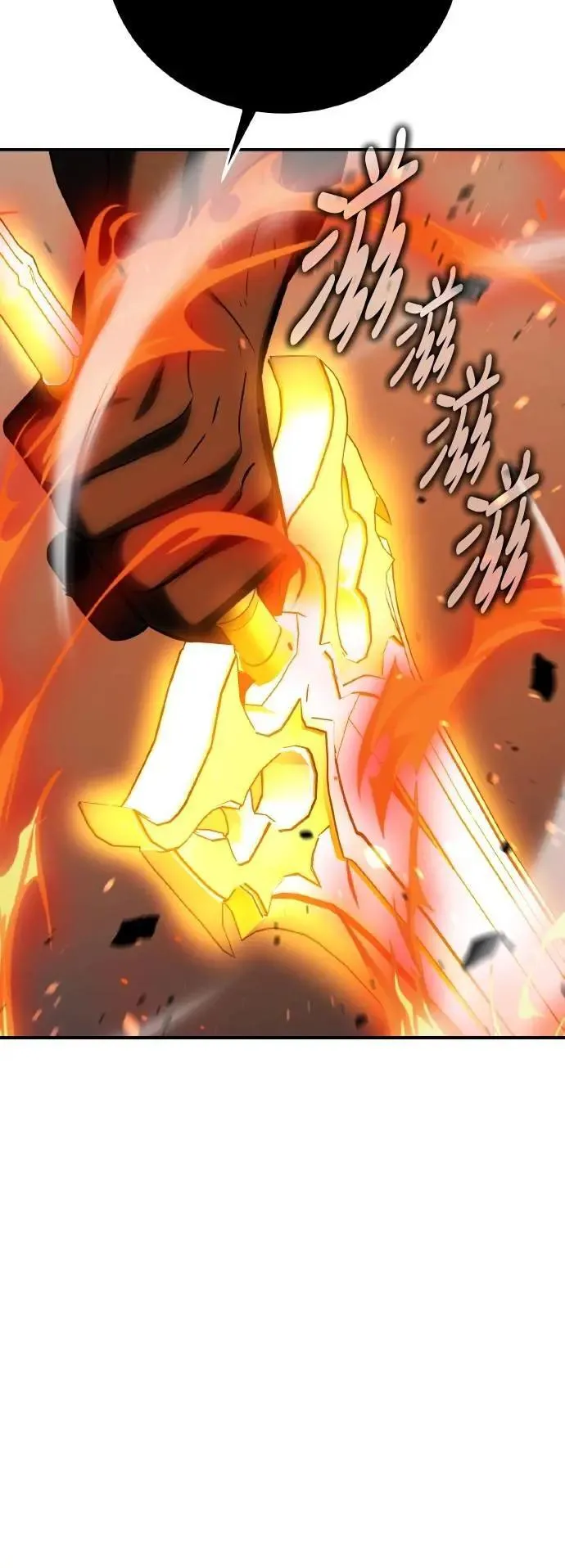 第67话 第62页