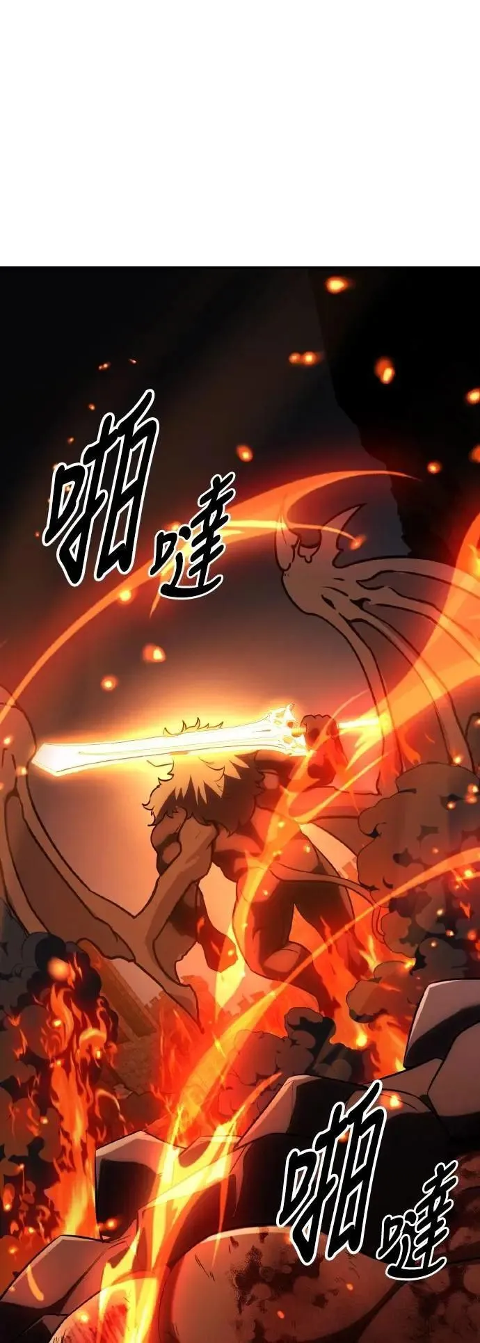 第67话 第63页