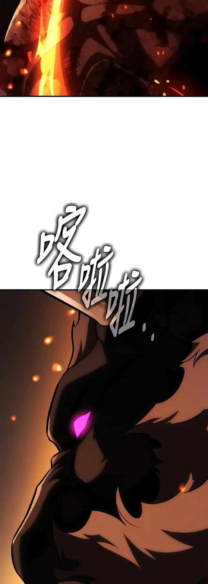 第67话 第64页