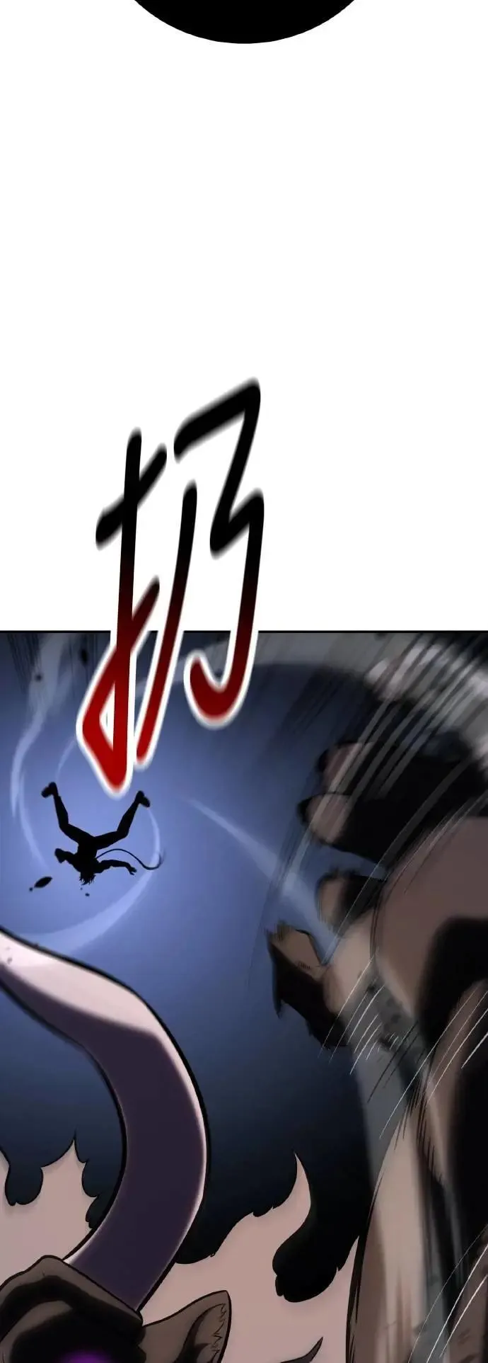 第67话 第68页