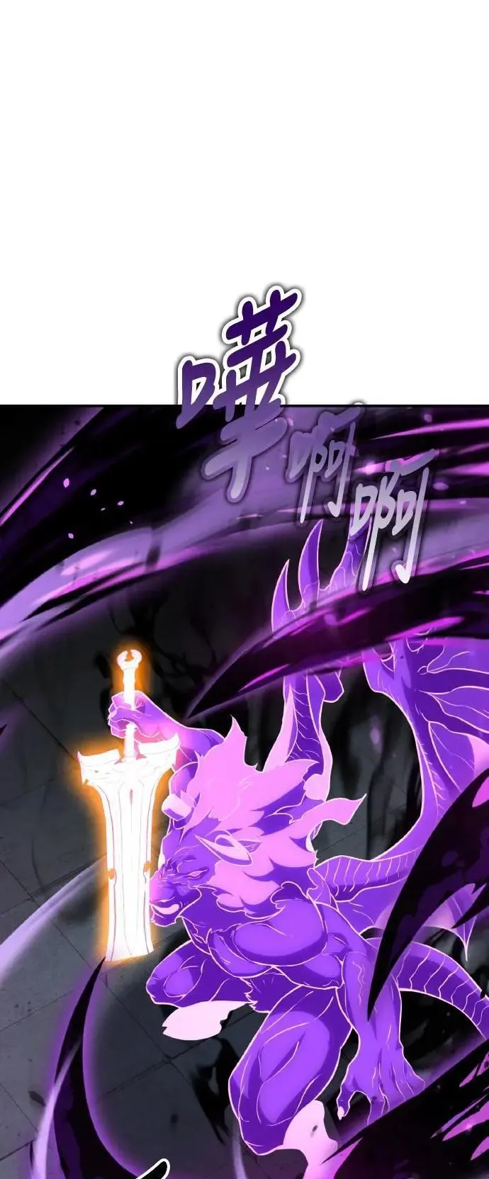第67话 第71页