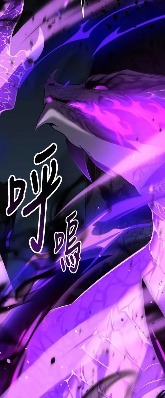 第67话 第73页