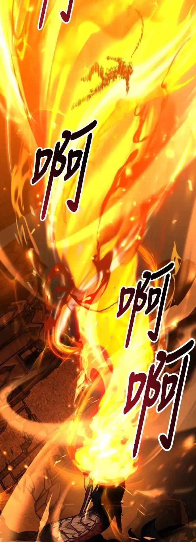 第67话 第77页