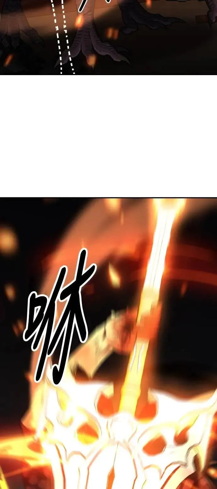 第67话 第82页