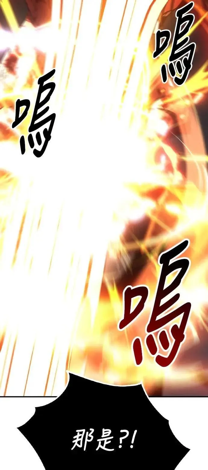 第67话 第83页