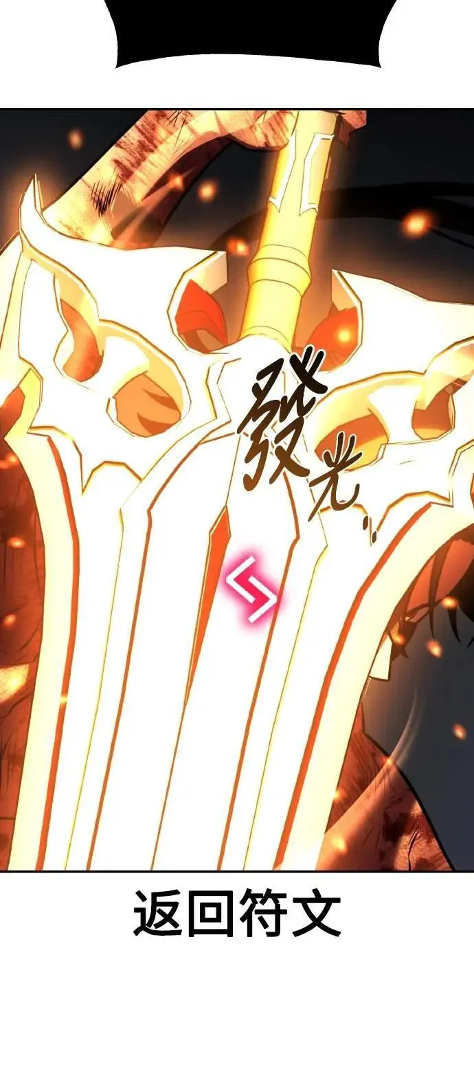 第67话 第84页