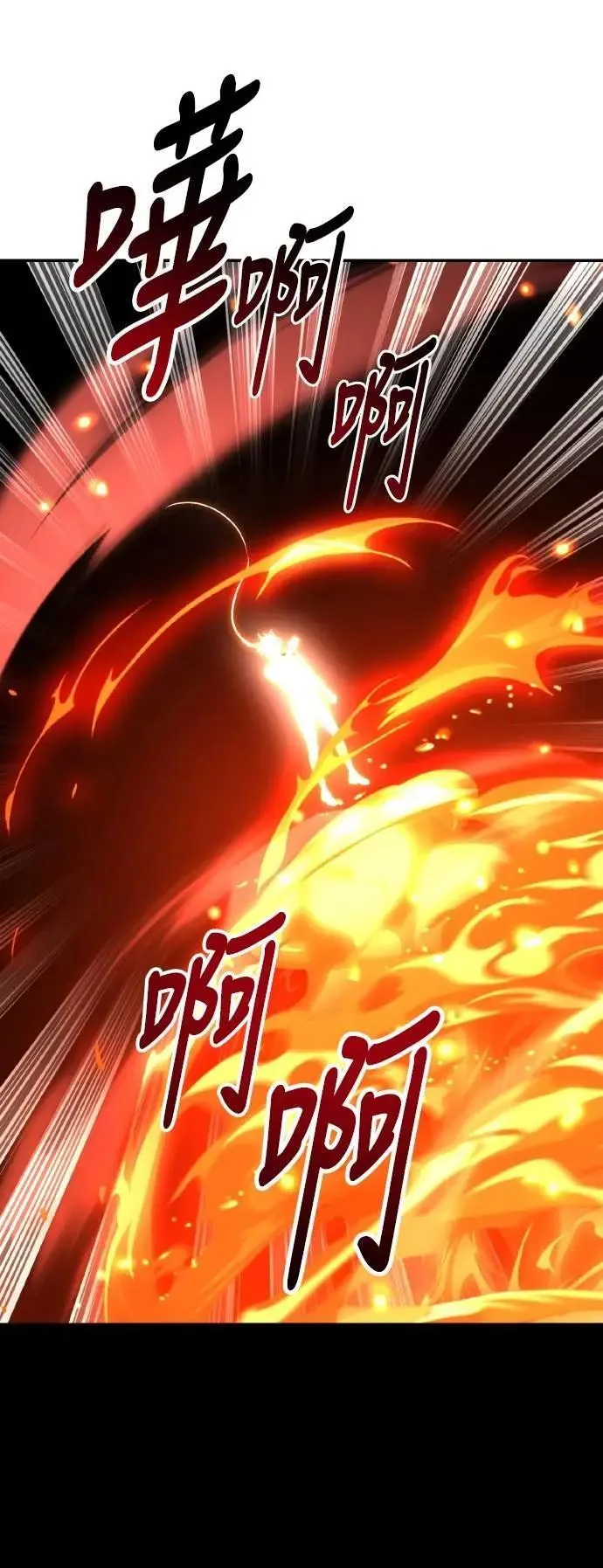 第67话 第98页
