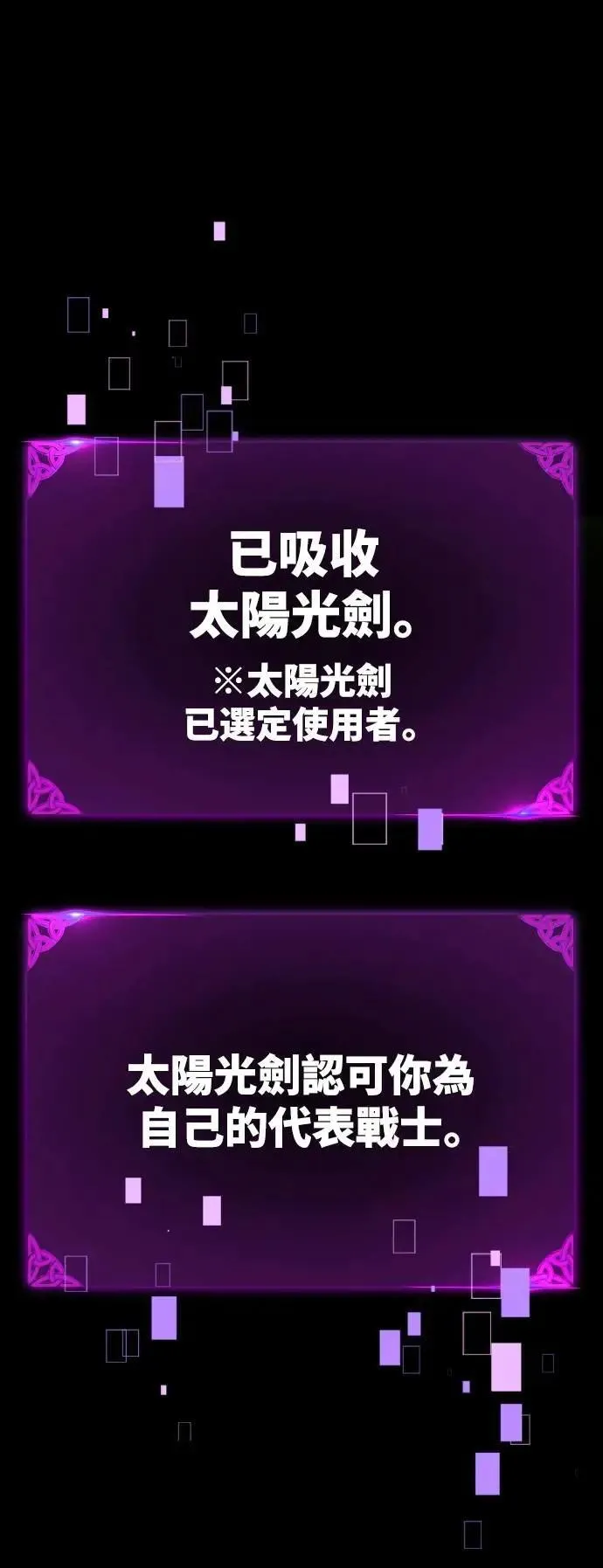 第67话 第99页
