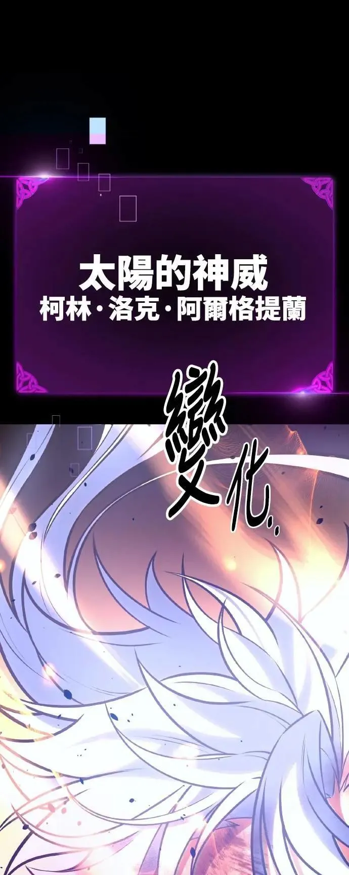 第67话 第100页