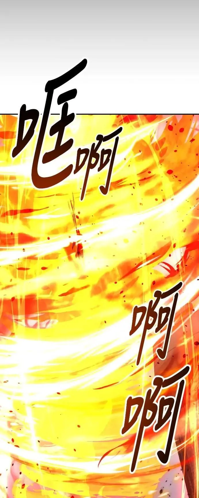 第67话 第102页