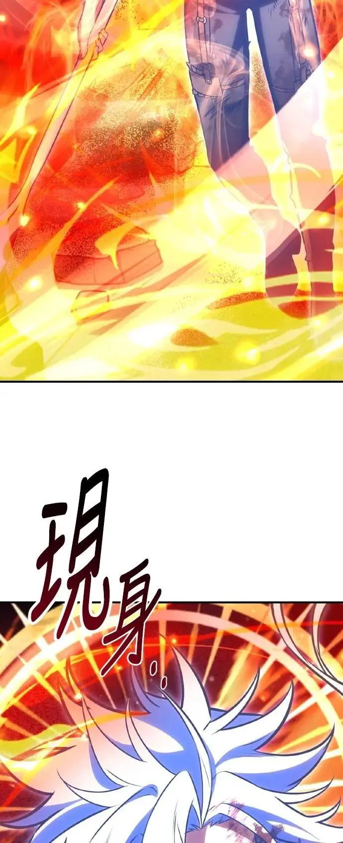 第67话 第108页