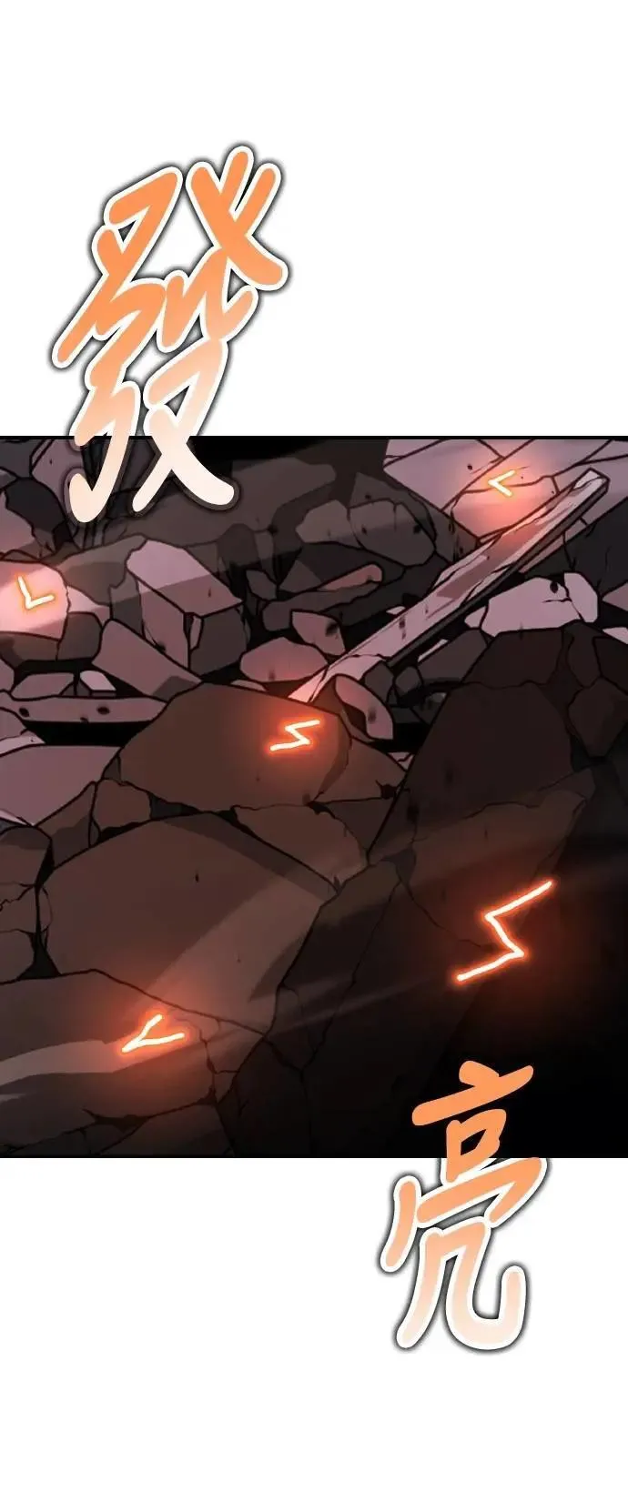 第67话 第114页