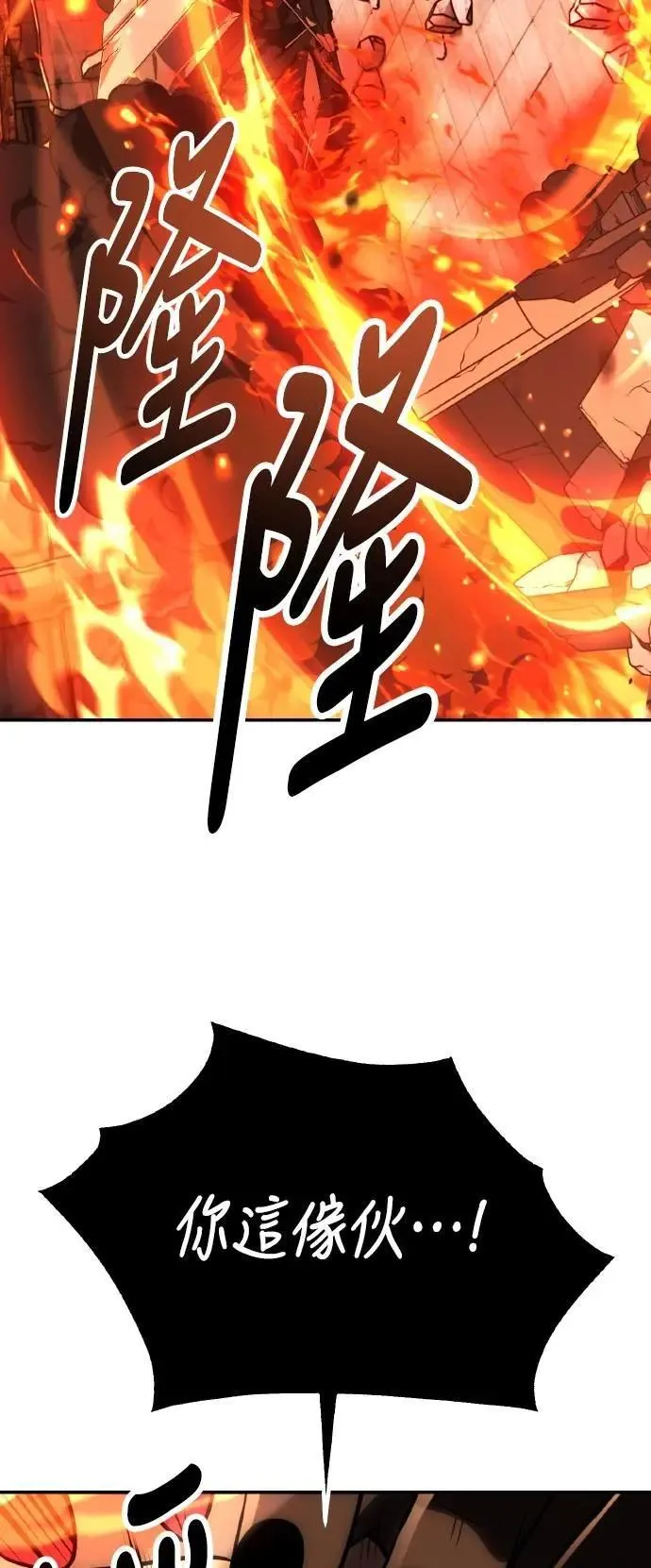 第67话 第116页