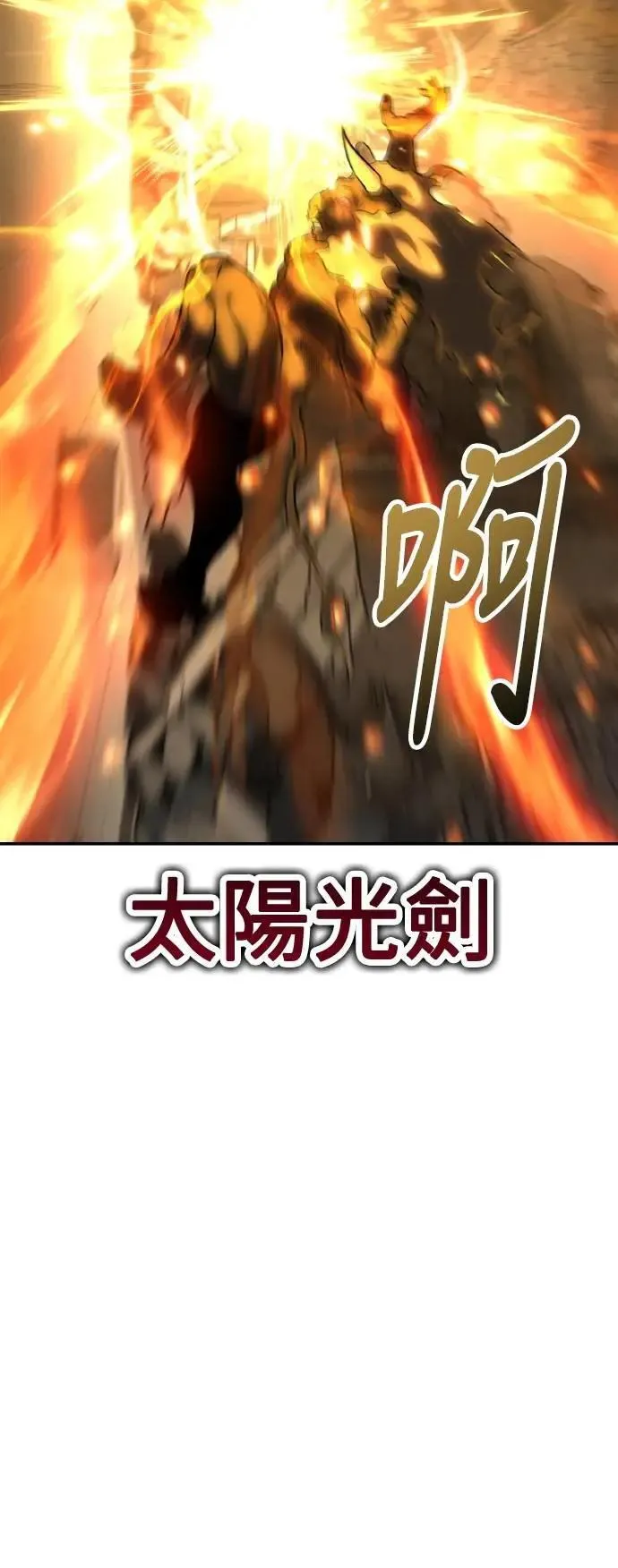 第67话 第121页