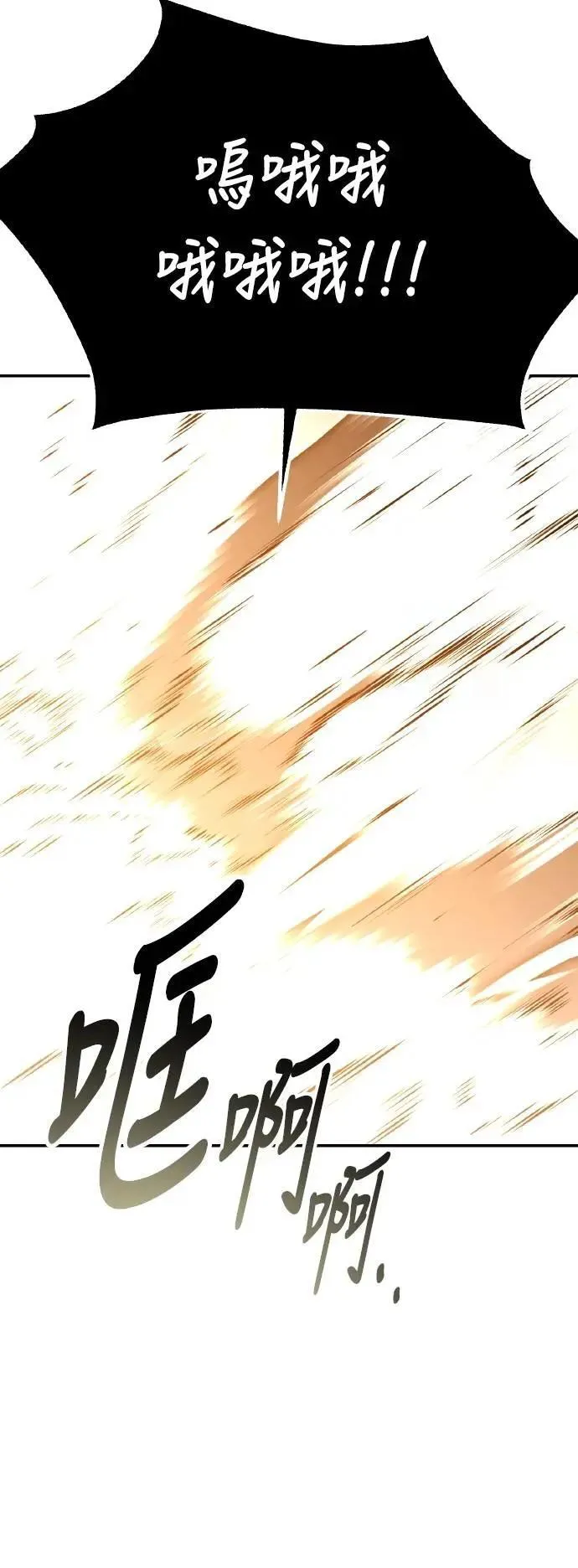 第67话 第125页