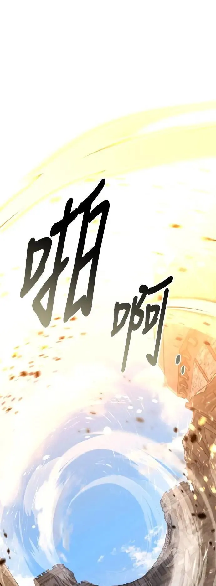 第67话 第126页
